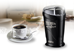 Кофемолка CENTEK CT-1358 черный