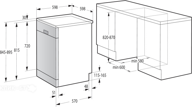 Посудомоечная машина GORENJE GS620C10W