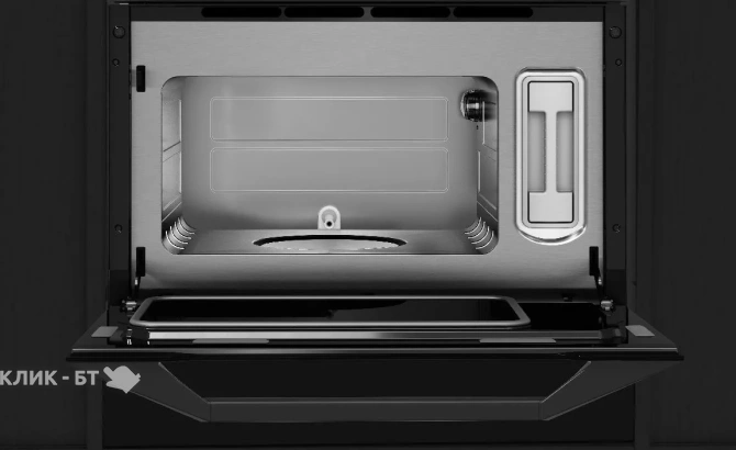 Пароварка DE DIETRICH DKV4530H