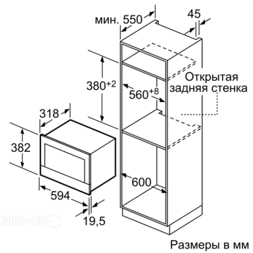 Микроволновая печь SIEMENS be634lgs1