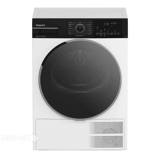 Сушильная машина HOTPOINT-ARISTON TDH 99V B