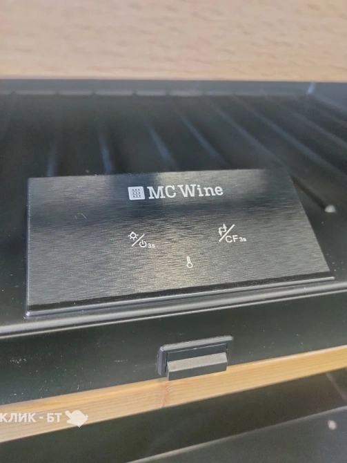 Винный шкаф MC WINE W24W