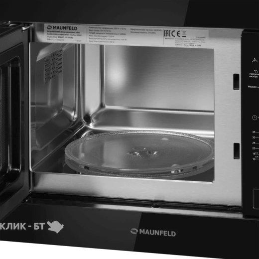 Микроволновая печь MAUNFELD MBMO.20.1PGB2