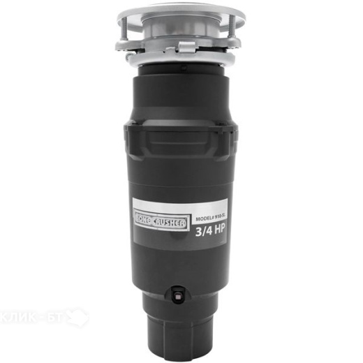 Измельчитель пищевых отходов BONE CRUSHER ВС 910 AS-Slim Line