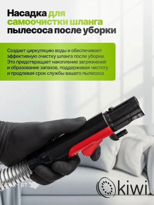 Пылесос KIWI KCC-4323RB черный/красный