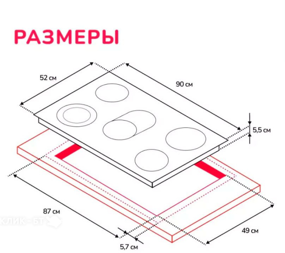 Варочная поверхность SIMFER H90D15B072
