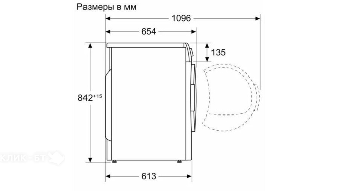 Сушильная машина BOSCH WQG24100