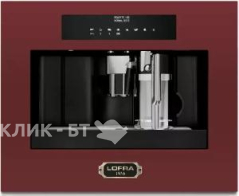 Кофемашина LOFRA YBRR66T BRONZE
