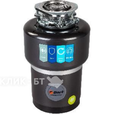 Измельчитель пищевых отходов Bort Titan Max Power