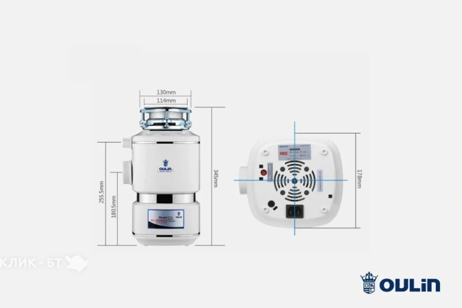 Измельчитель пищевых отходов OULIN OL-KDS553