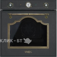 Духовой шкаф SMEG SF67C1DAO