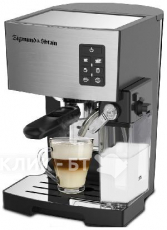 Кофеварка ZIGMUND & SHTAIN ZCM-887