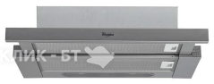 Вытяжка WHIRLPOOL AKR 749 IX
