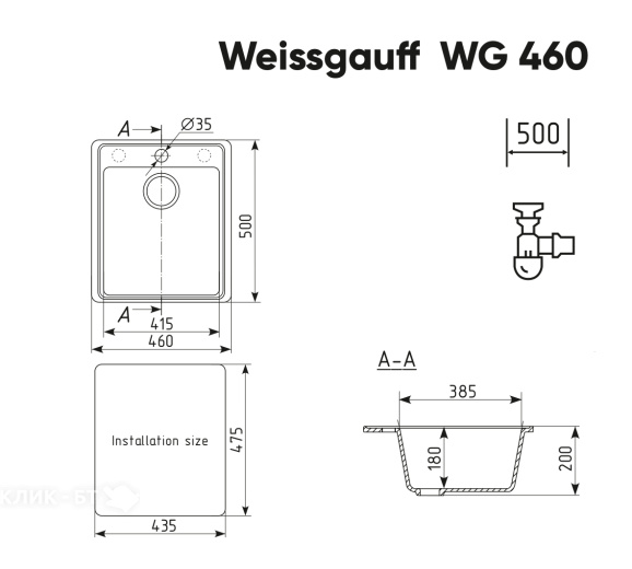 Кухонная мойка WEISSGAUFF WG 46005 Gray