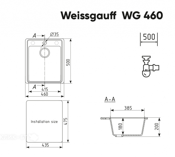 Кухонная мойка WEISSGAUFF WG 46005 Gray