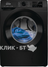 Стиральная машина GORENJE WPNEI84A1SWIFI/BC