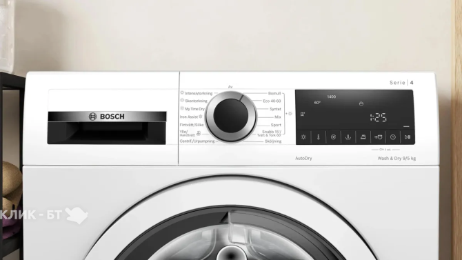 Стиральная машина BOSCH WNA144VBSN