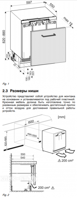 Морозильная камера LIEBHERR SUIG 1514
