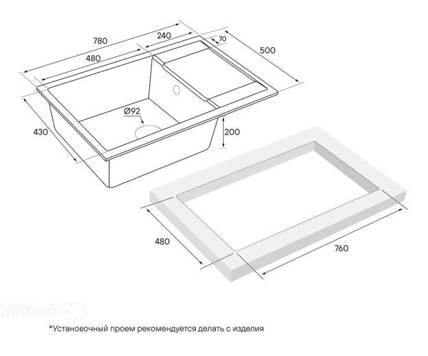 Кухонная мойка PAULMARK Verlass PM317850-WH