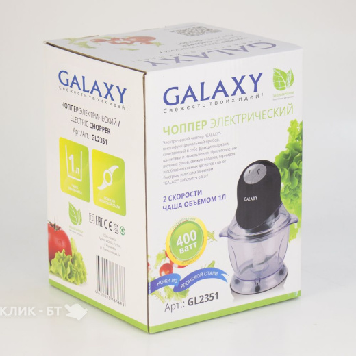 Измельчитель Galaxy GL2351