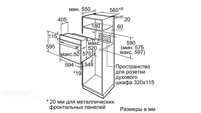 Духовой шкаф BOSCH HBF134ES0R