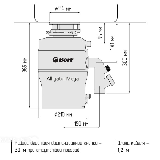 Измельчитель пищевых отходов BORT Alligator Mefa