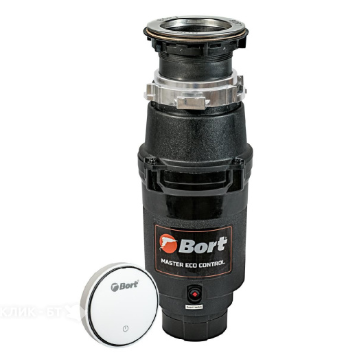 Измельчитель пищевых отходов BORT MASTER ECO Control (93417999)