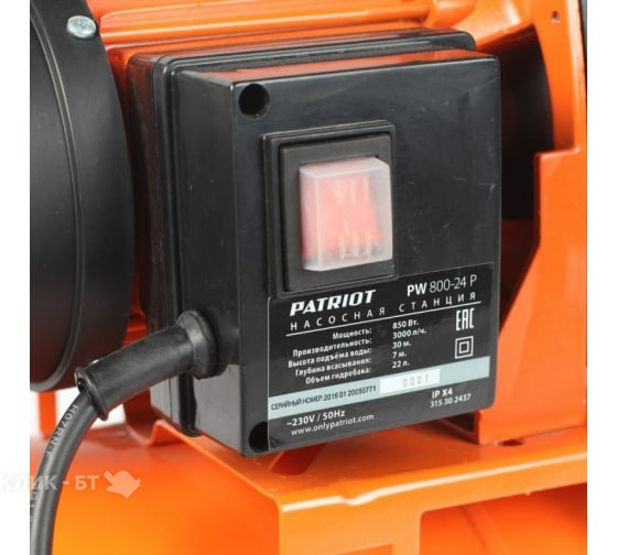 Насос Patriot PW 850-24 P