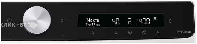 Стиральная машина SAMSUNG WW90A6S44AE