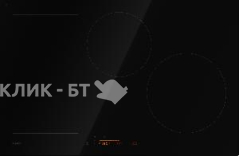 Варочная поверхность ASKO HI5842FBG1