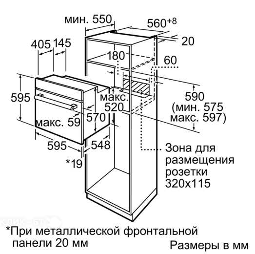 Духовой шкаф BOSCH HBN239E4