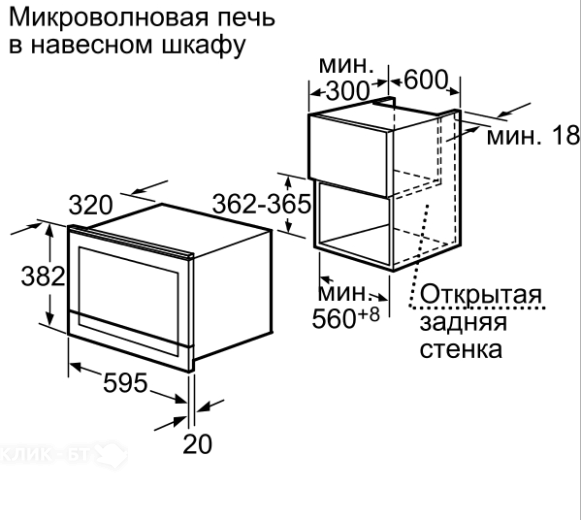Микроволновая печь SIEMENS hf 25g5l2