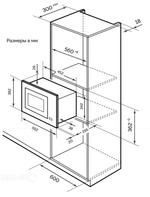Микроволновая печь AKPO MEA 72007 DTP BL