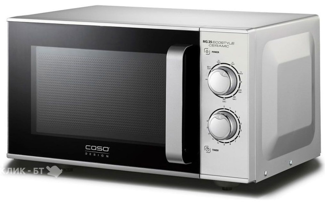 Микроволновая печь CASO MG 25 Ecostyle Ceramic
