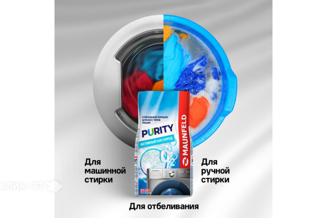 Стиральный порошок MAUNFELD Purity Активный кислород Automat 6000г MWP6000SO