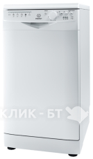 Посудомоечная машина INDESIT dsr 26b ru