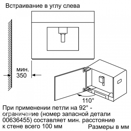 Кофемашина NEFF C17KS61H0