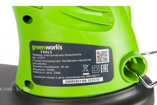Триммер GREENWORKS GST5033