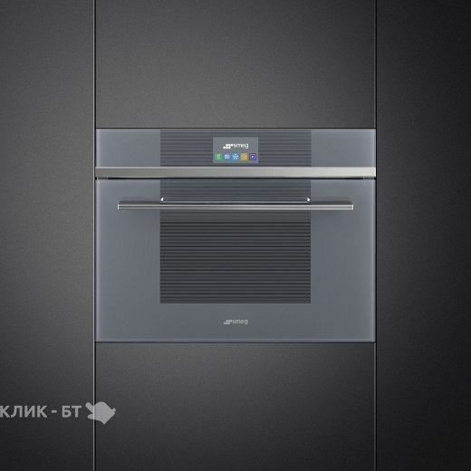Шкаф скоростного охлаждения и шоковой заморозки SMEG SAB4104S
