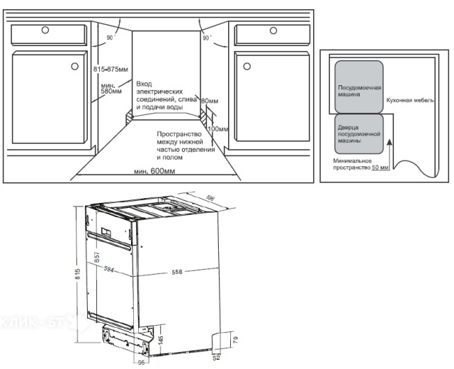 Посудомоечная машина WEISSGAUFF BDW 6036 D Infolight
