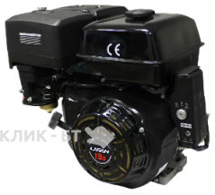 Двигатель Lifan 188FD