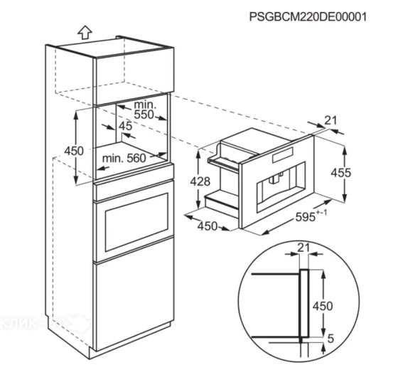 Встраиваемая кофемашина ELECTROLUX KBC85T