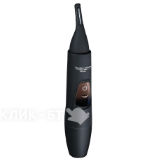 Триммер BEURER HR2000