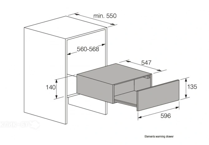 Подогреватель посуды ASKO ODW8128GG
