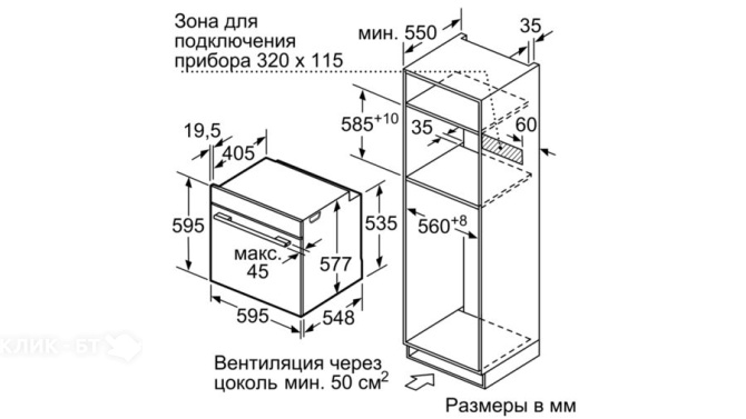 Духовой шкаф BOSCH hng6764w1