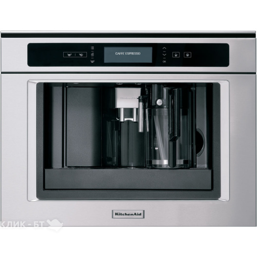 Встраиваемая кофемашина KITCHENAID KQXXX 45600