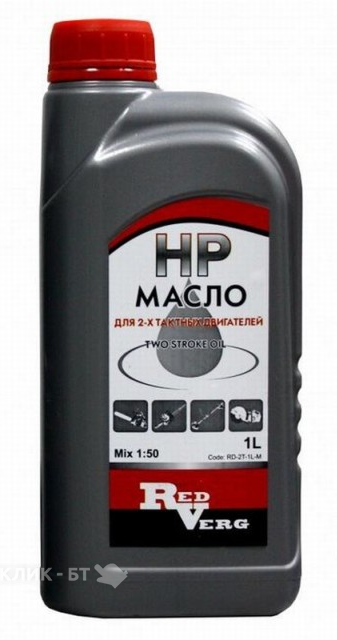 Масло RedVerg 2-х тактное полусинтетика (1л)