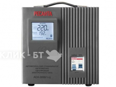 Стабилизатор напряжения РЕСАНТА асн- 3 000/1-ц