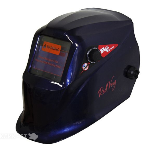 Маска сварщика хамелеон REDVERG rd-wm 705 (асф718g)