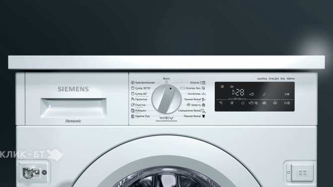 Стиральная машина SIEMENS WI 14W540